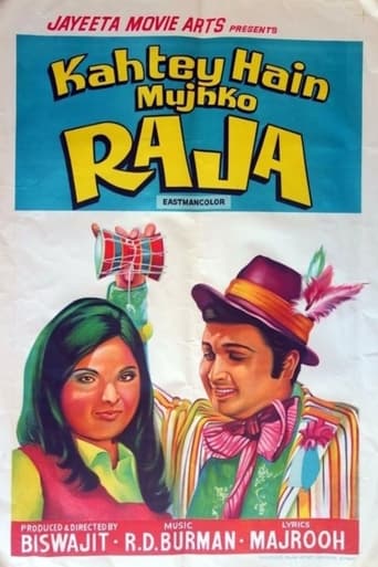 Poster of Kahtey Hain Mujhko Raja