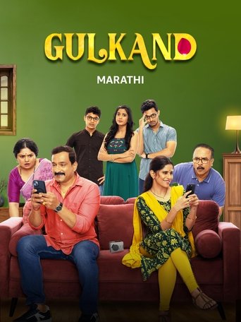 Gulkand Poster of Gulkand