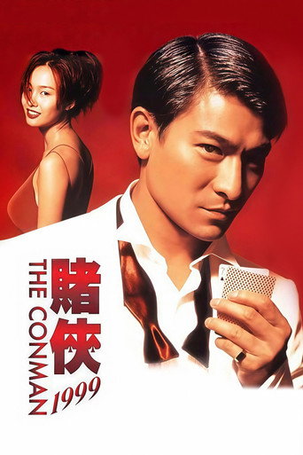 Poster of The Conman