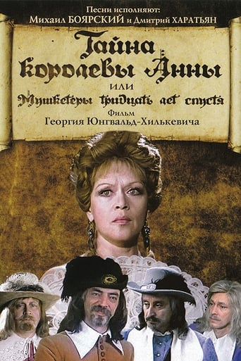 Poster of The Secret of Queen Anna or Musketeers 30 Years Later