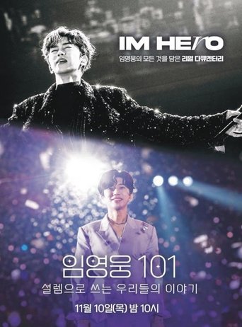 아임 히어로 임영웅 101 Poster of 아임 히어로 임영웅 101