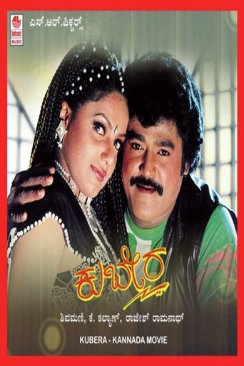 Kubera Poster of Kubera