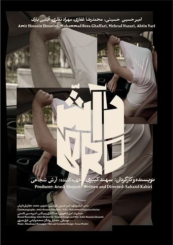 Bro Poster of Bro