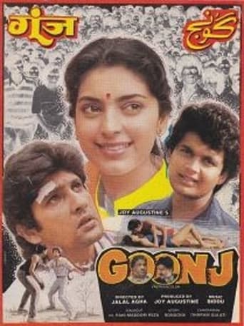 Poster of Goonj