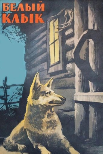 Poster of The White Fang