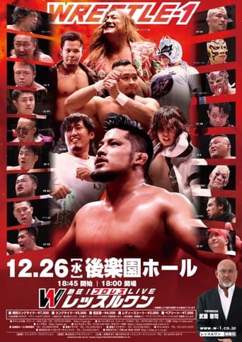 Poster of WRESTLE-1 TOUR 2018 SHINING WINTER 12.26 Korakuen Hall