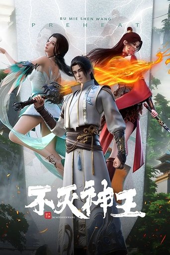 The Rich God Poster of The Rich God