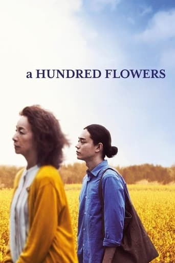 Poster of A Hundred Flowers