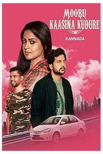 Mooru Kaasina Kudure Poster of Mooru Kaasina Kudure