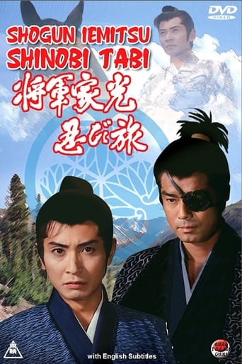 Poster of Shogun Iemitsu Shinobi Tabi