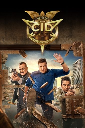 Poster of C.I.D.