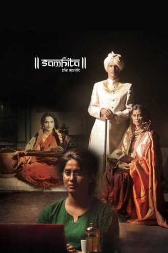 Poster of Samhita