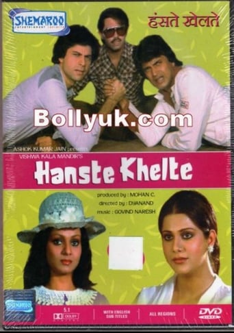 Poster of Hanste Khelte