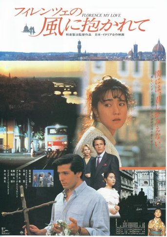 Poster of Florence My Love