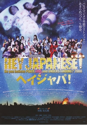 Poster of Hey Japanese! Do You Believe in Love, Peace and Understanding?