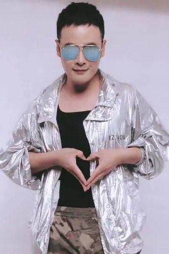 Portrait of Liu Xinjie