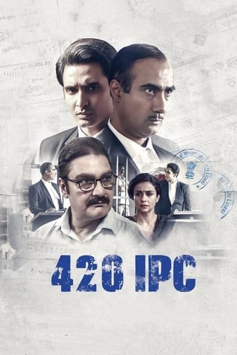 Poster of 420 IPC