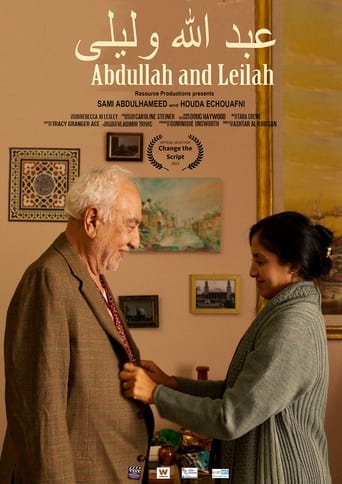 Poster of Abdullah and Leilah