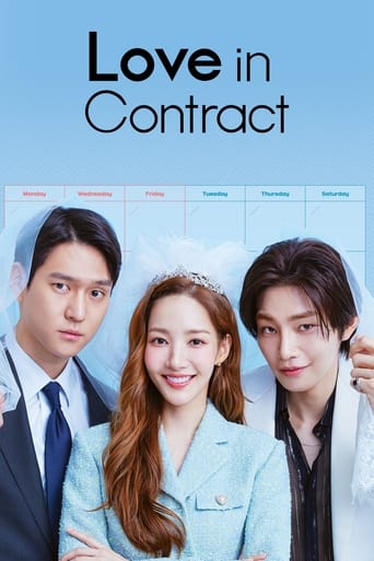 Poster of Love in Contract