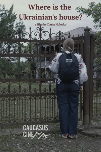 Poster of Where is the Ukrainian's House?