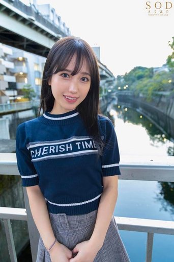 Poster of Celebrity surprise home visit sex. SOD star Yotsuba Kominato is available for unlimited releases