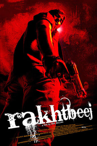 Poster of Rakhtbeej