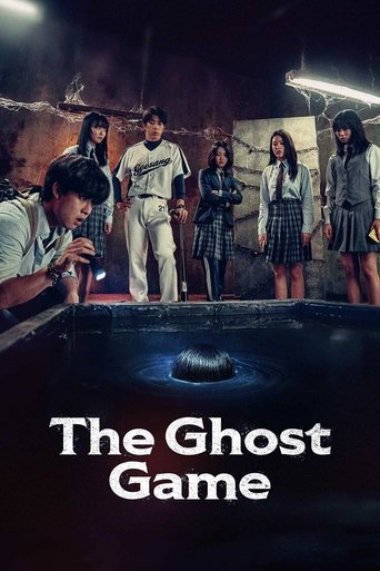 Poster of The Ghost Game