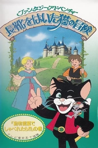 Poster of Adventures of Puss-in-Boots