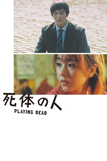 Poster of Playing Dead