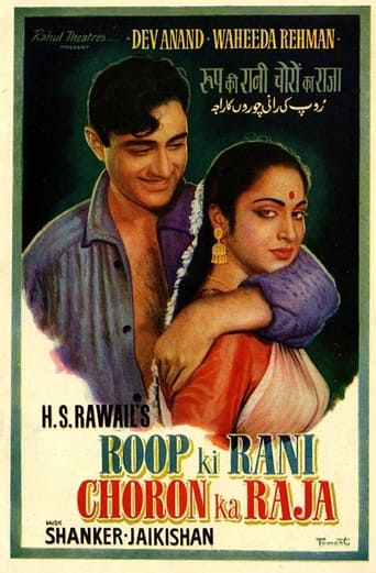 Poster of Roop Ki Rani Choron Ka Raja