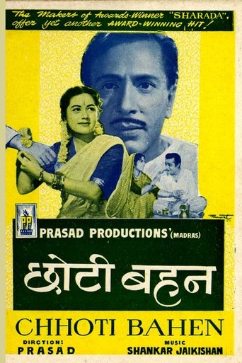 Chhoti Bahen Poster of Chhoti Bahen