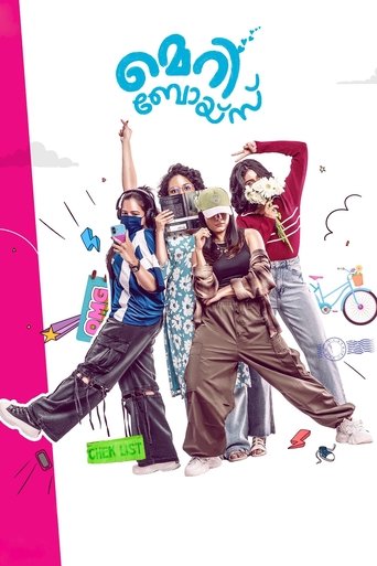 Poster of Merri Boys