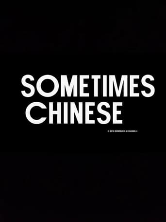 Poster of Sometimes Chinese