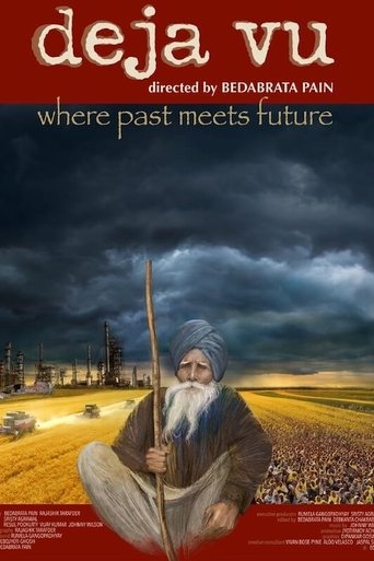 Poster of Deja Vu