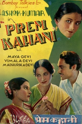 Prem Kahani Poster of Prem Kahani
