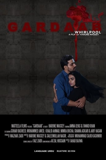 Poster of Gardaab