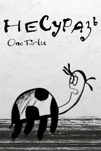 Poster of One Turtle