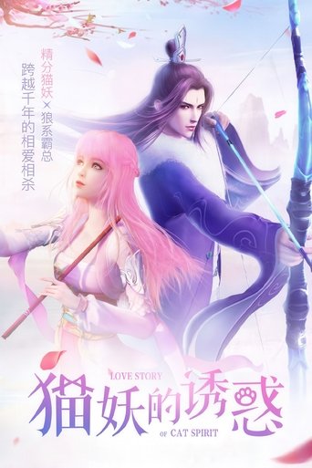 Portrait for Love Story of Cat Spirit - Season 1