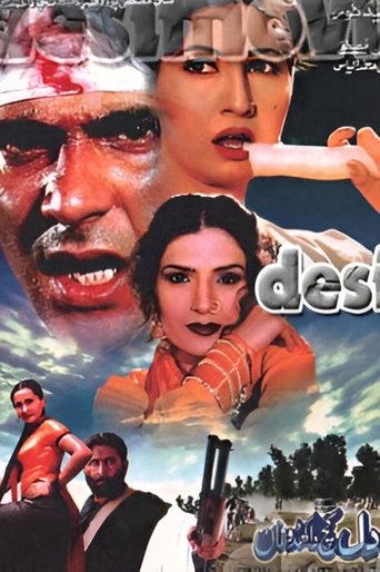Poster of Dil Kach Da Khidona