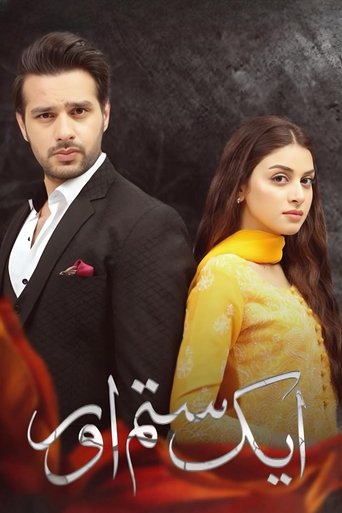 Aik Sitam Aur Poster of Aik Sitam Aur