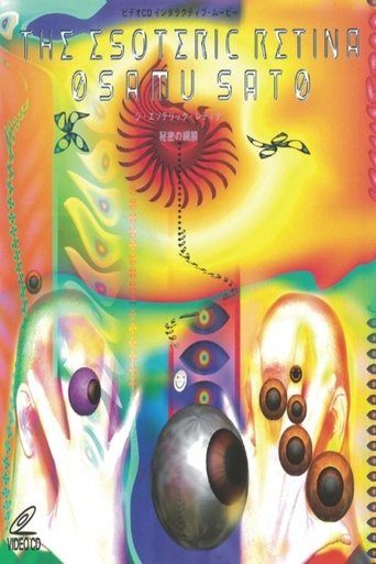 Poster of The Esoteric Retina