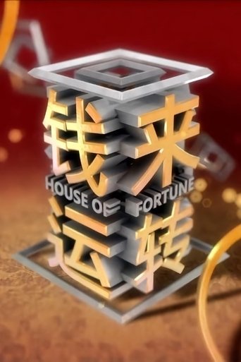 House of Fortune Poster of House of Fortune