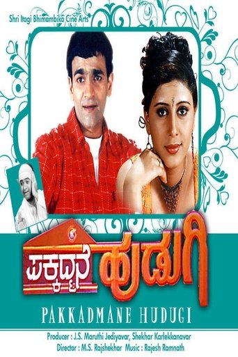Pakkadmane Hudugi Poster of Pakkadmane Hudugi