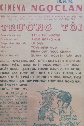 Poster of Our School