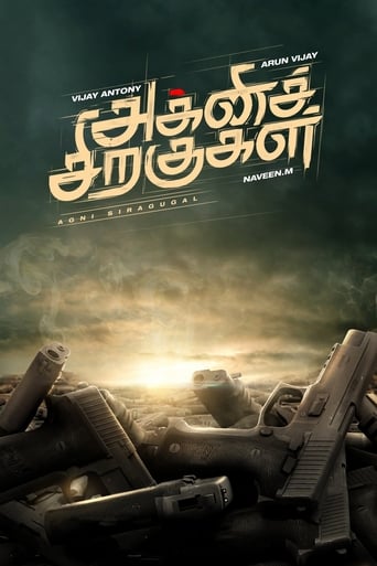 Poster of Agni Siragugal