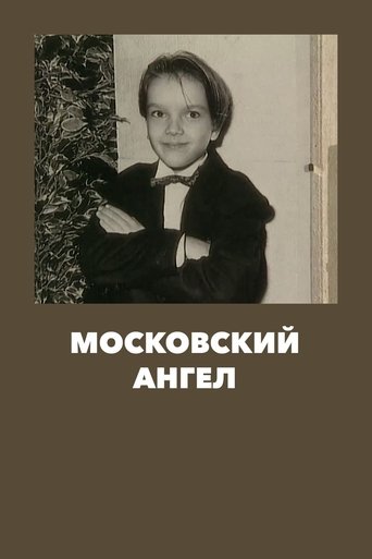Moscow Angel Poster of Moscow Angel