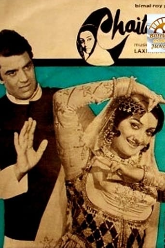 Poster of Chaitali