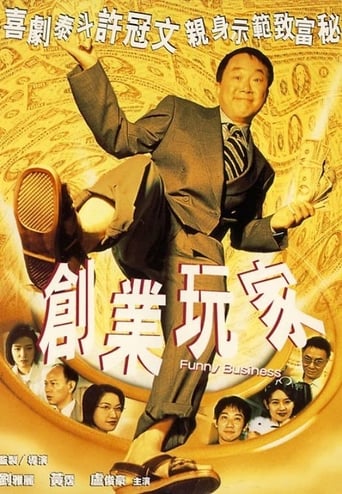 Poster of Funny Business