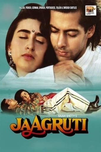 Poster of Jaagruti