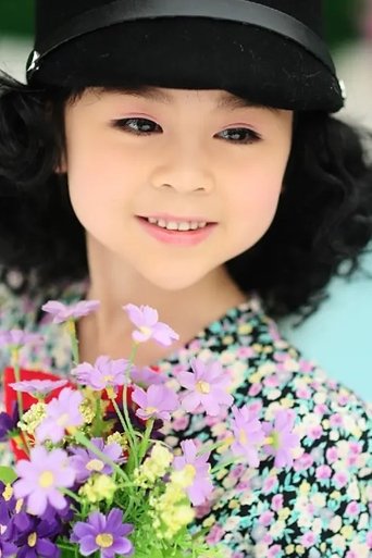 Portrait of 张雅涵